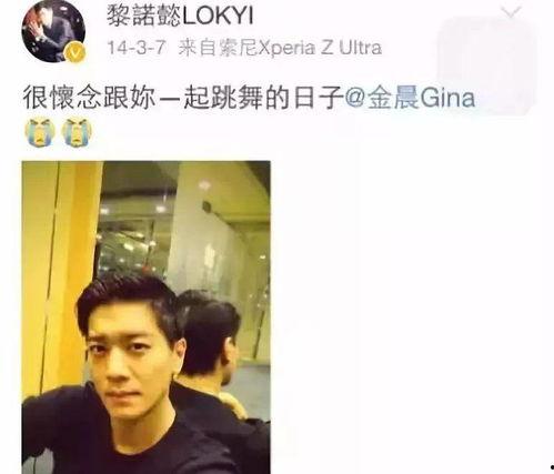 娱乐吃瓜酱直男,揭秘娱乐圈那些不为人知的幕后故事  第2张